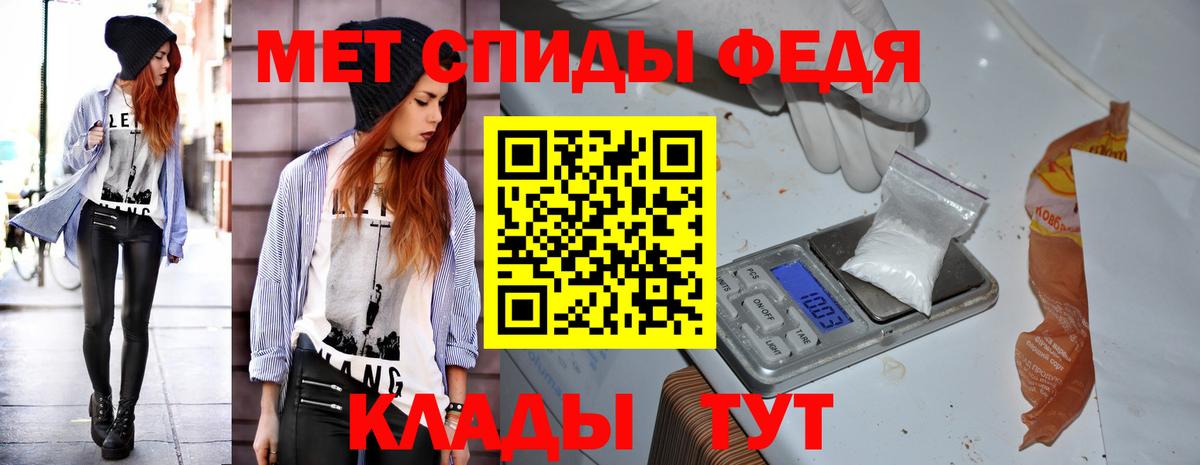 Набережные Челны  АМФЕТАМИН  Вход с VPN  Амфетамин VHQ  Amphetamine 