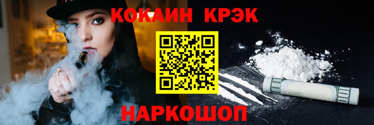 Cocaine  COCAIN 99%  COCAIN 97%  Вход с VPN  Набережные Челны 
