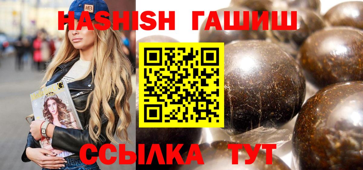 Гашиш Изолятор Набережные Челны