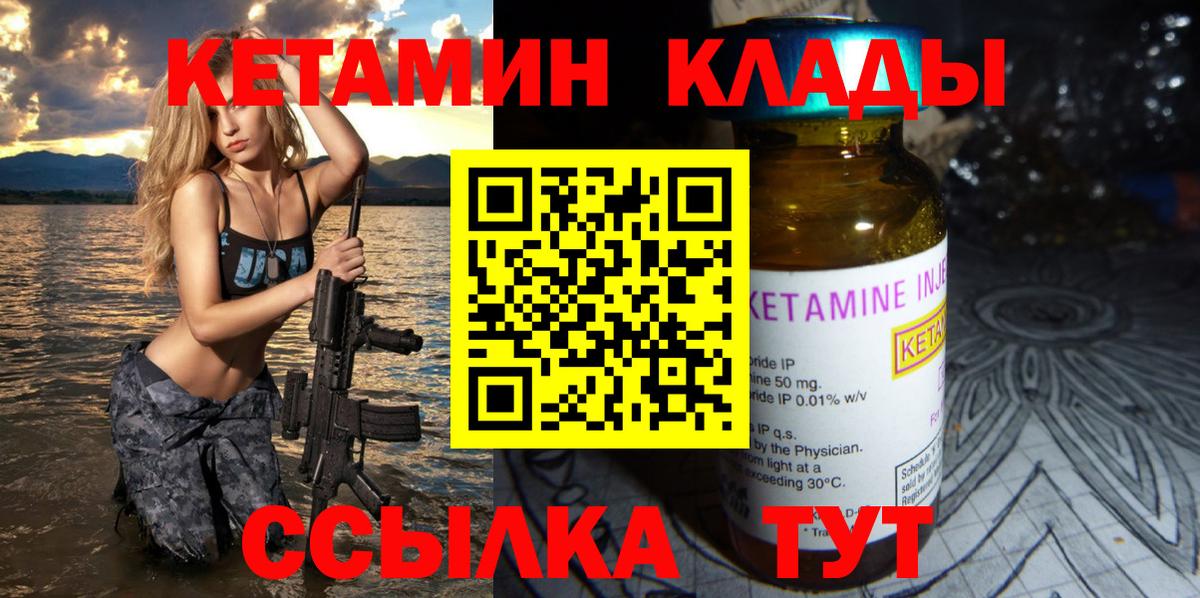 Набережные Челны  МЕФ кристаллы  Вход с VPN  Продажа наркотиков  Гашиш 