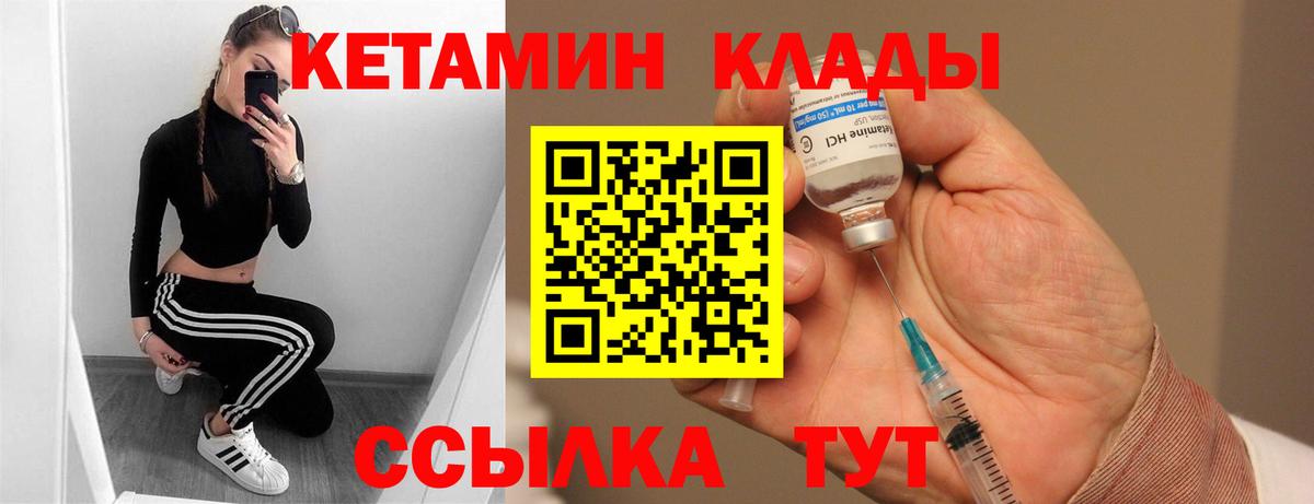 kraken как зайти  Вход с VPN  Набережные Челны  Кетамин ketamine 