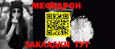МДМА Бугуруслан