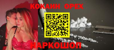индика Будённовск