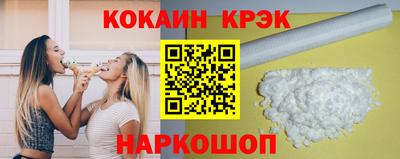 индика Будённовск