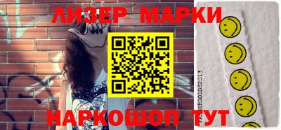 индика Будённовск