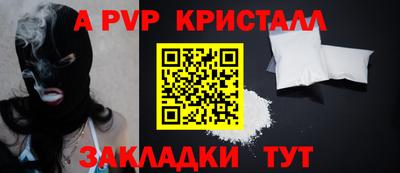 МДМА Бугуруслан