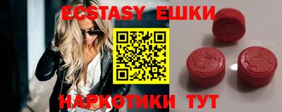 МДМА Бугуруслан