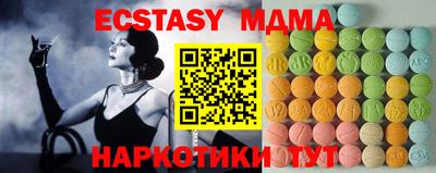 МДМА Бугуруслан