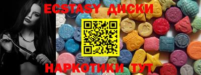 гидра Татарск