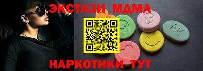 МДМА Бугуруслан