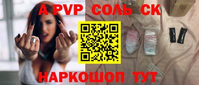 индика Будённовск