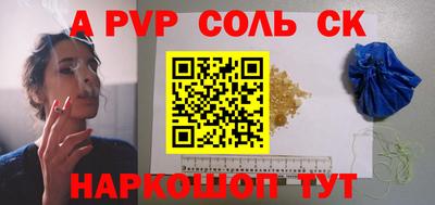 метадон Бузулук