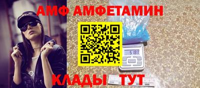 МДМА Бугуруслан