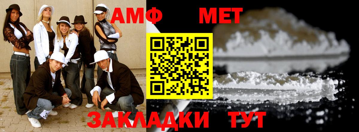 Мефедрон Набережные Челны