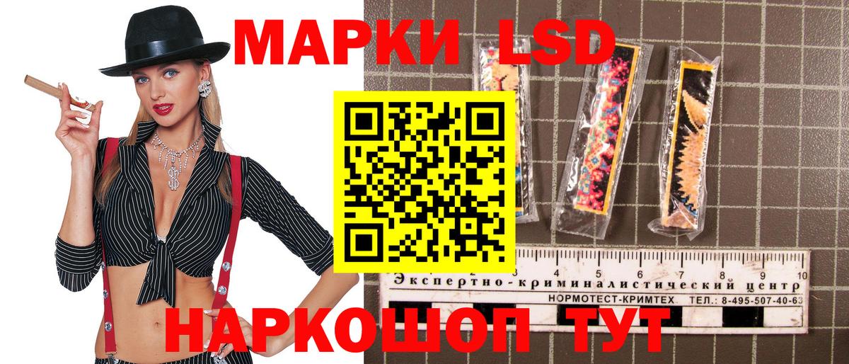 Марки NBOMe 1,5мг Набережные Челны