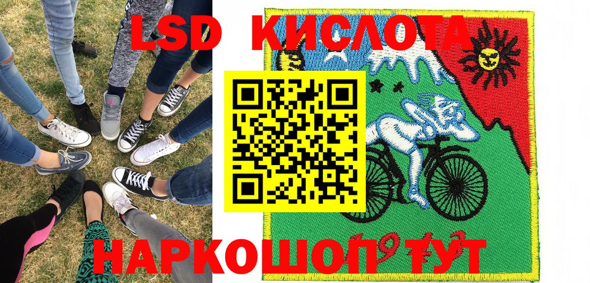 Набережные Челны  Наркотические марки  Марки 25I-NBOMe 1,8мг  Вход с VPN  Марки 25I-NBOMe 1,8мг 