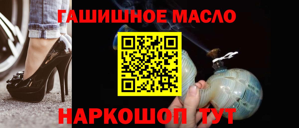 Дистиллят ТГК вейп с тгк Набережные Челны