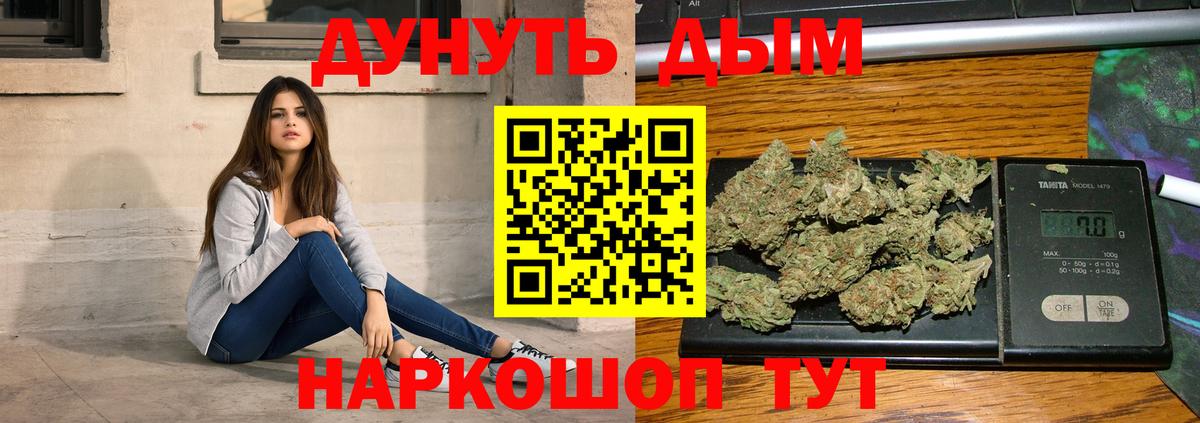 МАРИХУАНА OG Kush  Вход с VPN  Каннабис сатива  Набережные Челны  Каннабис гибрид  Бошки Шишки конопля 